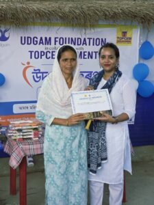 Udgam Foundation